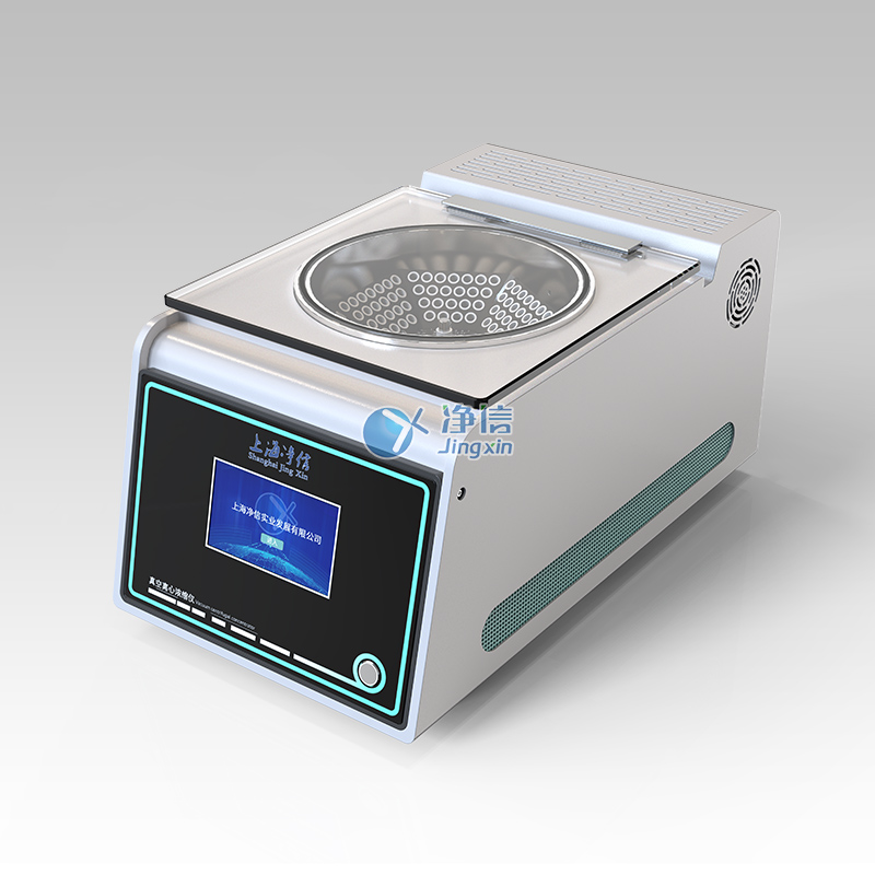 觸屏低溫款真空離心濃縮儀.jpg